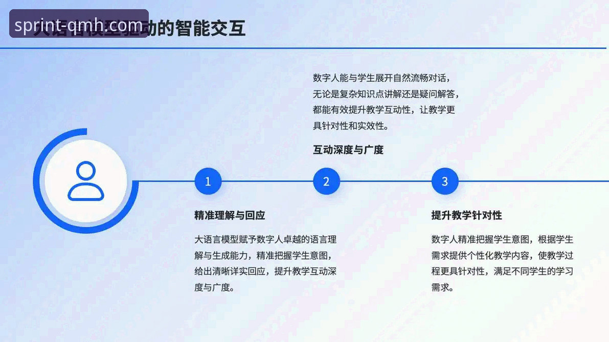 球盟会App功能全面升级：7F3K版本带来流畅观赛与深度互动新体验